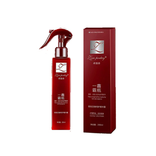 正品卓洛诗一馫霸瓶香喷雾一抹魔顺滑懒人免洗护发素精华润护发乳