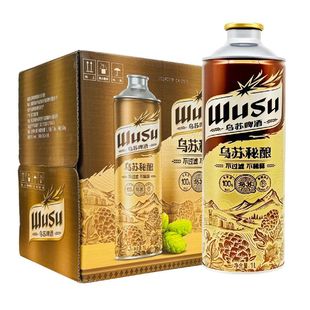 乌苏精酿啤酒新疆酒花听装正品经典老牌小麦黄啤1000mlx6罐装整箱