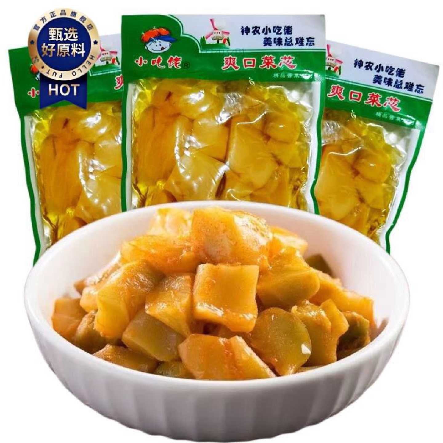 小吃佬下饭菜斜桥榨菜早餐配粥吃粥小菜爽口菜芯200g/400g小包装