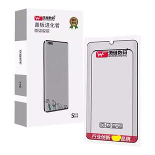 适用Nova12pro 12Ultra 13Pro 至尊版 外屏幕触摸玻璃盖板带胶OCA