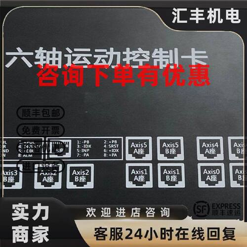议价研为iMC3062E 3042E 3041E 404E四轴六轴运动控器 轴卡