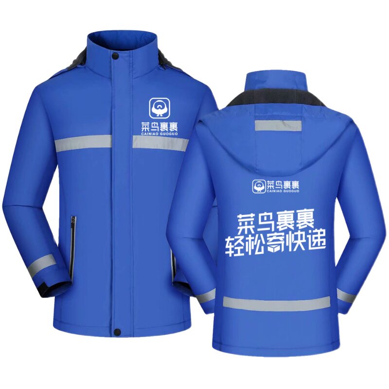 支持印字工作服冲锋衣防寒保暖