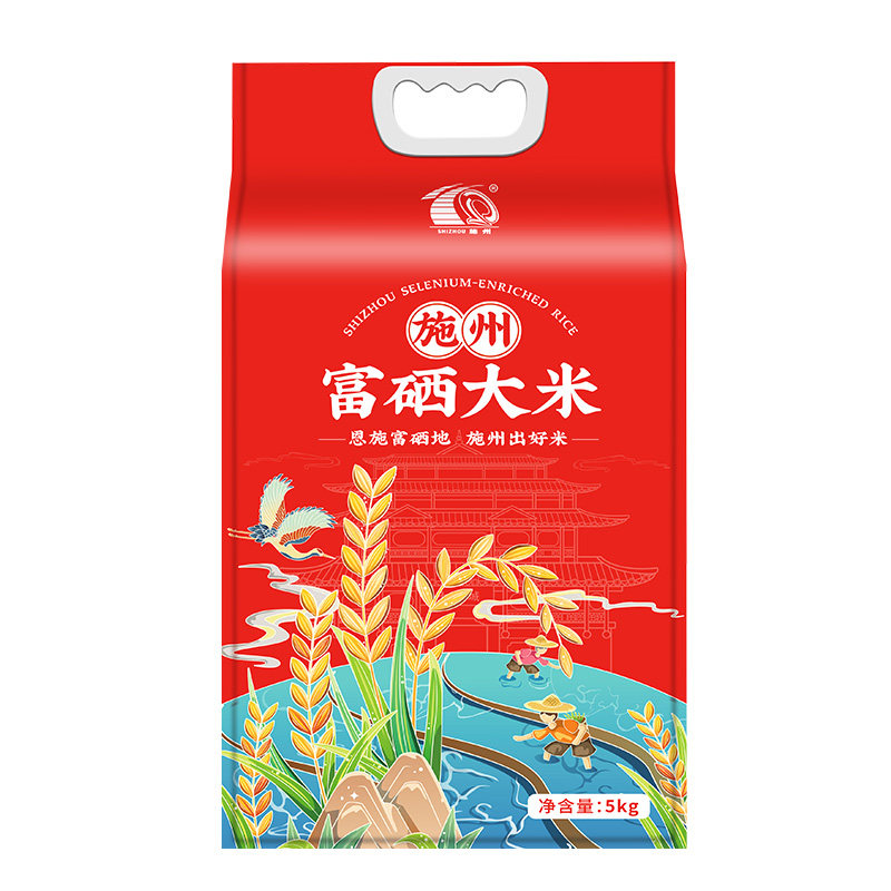 长粒恩施富硒大米施州溯源新米