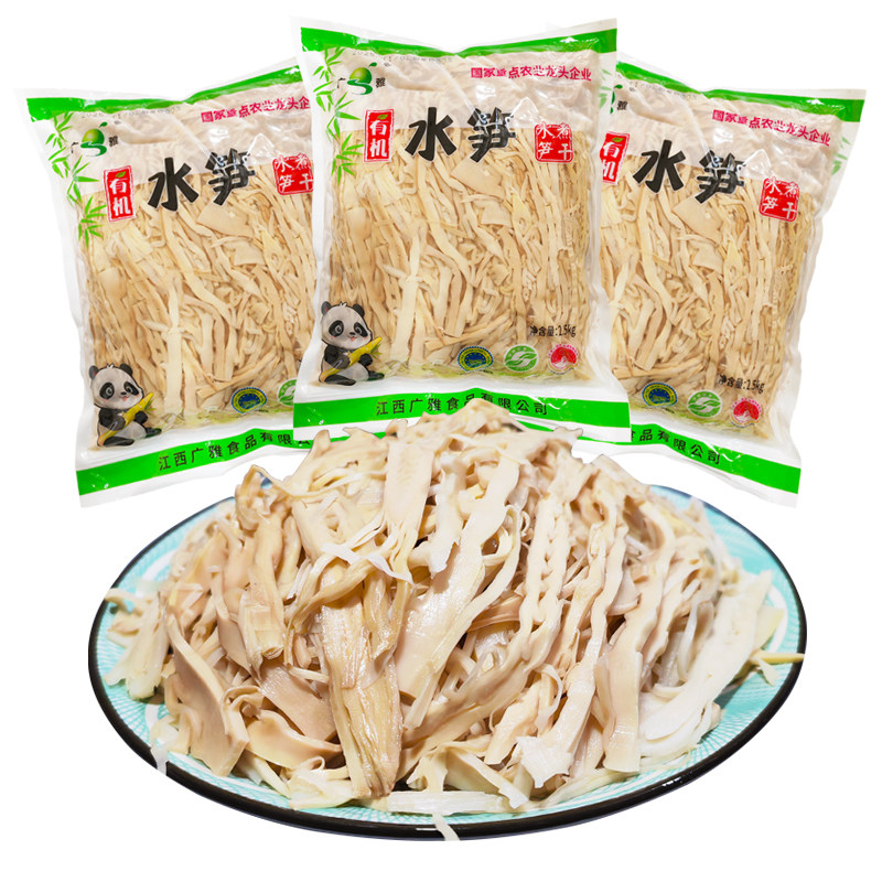广雅有机水笋碳烤笋尖火锅商用