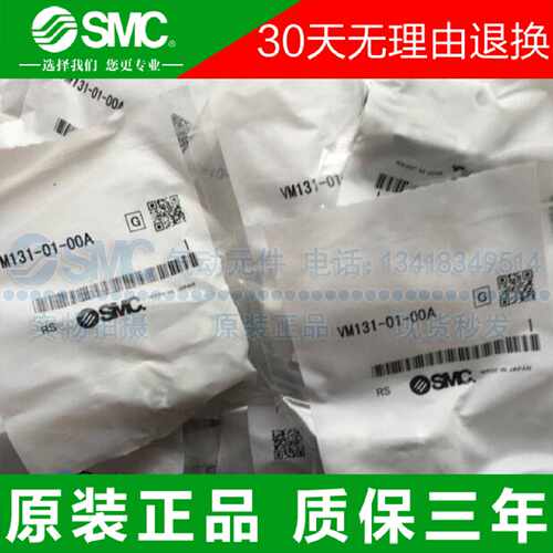 议价VM121机械阀/机控阀VM131-01-00A/01A/01SA/02A/02SA/08A适用