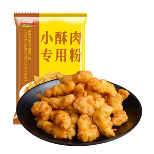 金佰滋小酥肉专用粉红薯淀粉