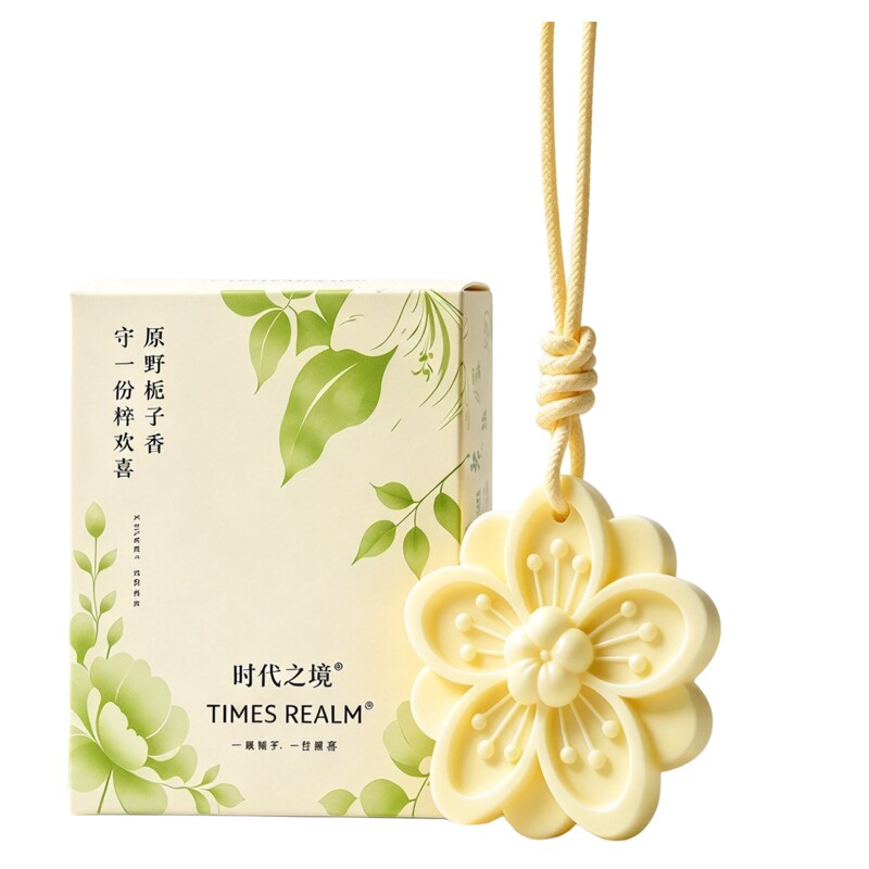 天然0毒孕婴可用衣柜防虫挂片