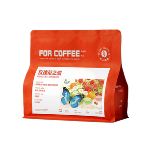 四人新品玫瑰花之恋哥伦比亚圣伊莲娜庄园浅烘咖啡豆手冲120/227g