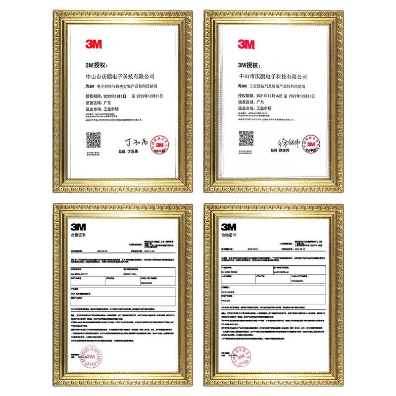 3M9080A双面桑棉纸胶带超薄电子双面胶正品粘强高温金属力