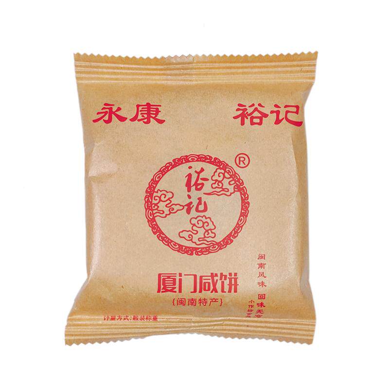 厦门咸饼特产小吃零食