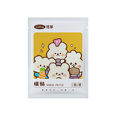 可孚暖宝宝女生痛经用暖足贴发热