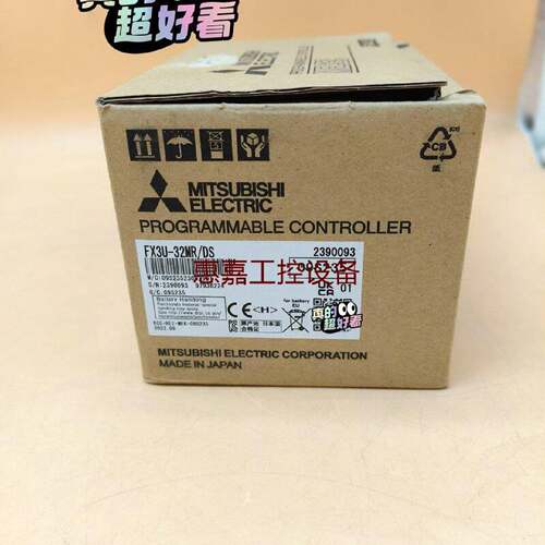 FX3U32MRDS三菱PLC顺丰9.5新现货实物请询价