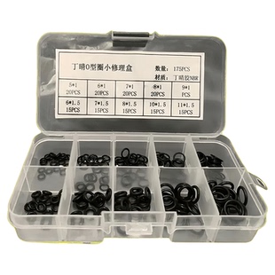 两盒375个丁晴氟硅橡胶密封圈密封件o型胶圈水龙头修理套装盒耐磨