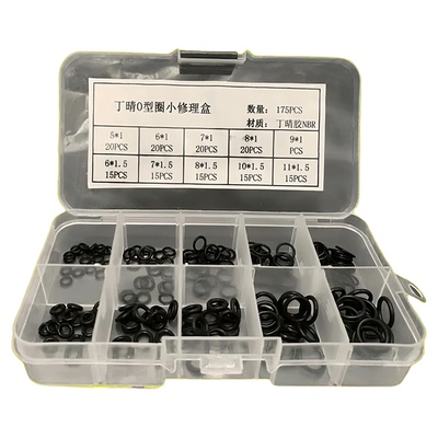 两盒375个丁晴氟硅橡胶密封圈密封件o型胶圈水龙头修理套装盒耐磨