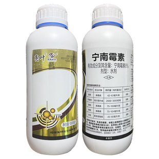 亮叶 8%宁南霉素烟草苹果树番茄辣椒水稻病毒病斑点落叶病杀菌剂