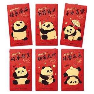 马年新年红包袋2026新款封面熊猫利是封春节卡通儿童过年压岁钱包