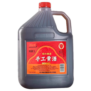 黄酒绍兴 万古沙官方糯米酿造10斤桶装花雕酒自饮做菜加饭酒老酒