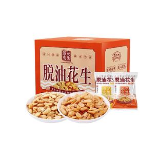 酒鬼脱油花生米混合口味五香麻辣礼盒装坚果炒货休闲零食网红小吃