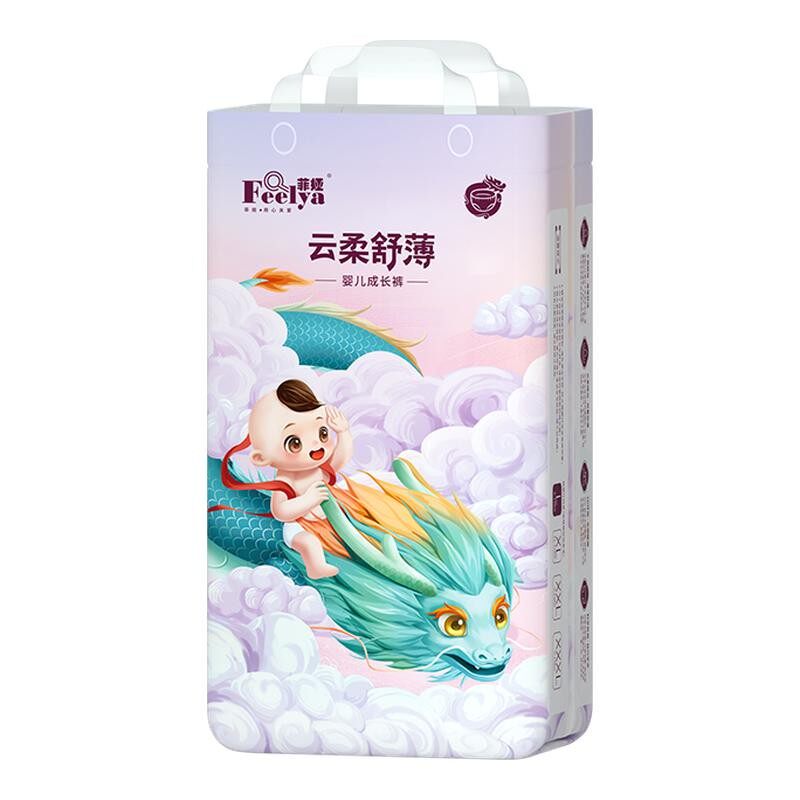 菲娅正品纸尿裤过敏包退当天发货