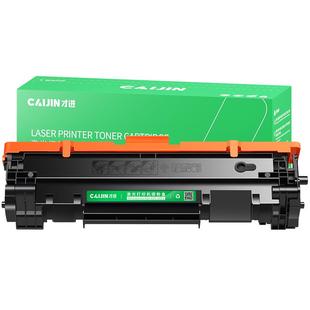 才进适用惠普W146A硒鼓HP laserjet MFP3104fdw 3104fdn打印机W146X墨盒Pro3004dw 3004dn粉盒W1460A碳粉墨粉