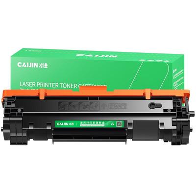 才进适用惠普W146A硒鼓HP laserjet MFP3104fdw 3104fdn打印机W146X墨盒Pro3004dw 3004dn粉盒W1460A碳粉墨粉