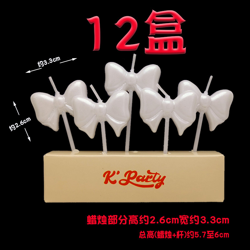 独立包装包邮红色小爱心蜡烛迷你HAPPYBIRTHDAY粉色生日情人节520