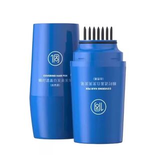 植物遮白梳头式美发棒染发笔遮盖白发神器补发根在家一次性不掉色