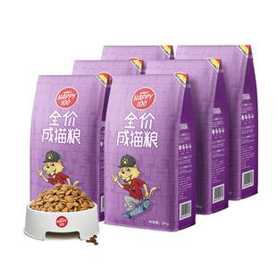 wanpy顽皮成猫猫粮12kg全价营养成年猫粮蓝猫英短20斤装
