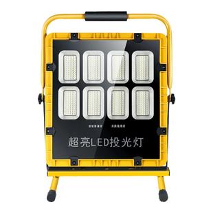 探长户外超亮大容量充电工地用施工照明投光灯太阳能手提灯应急灯
