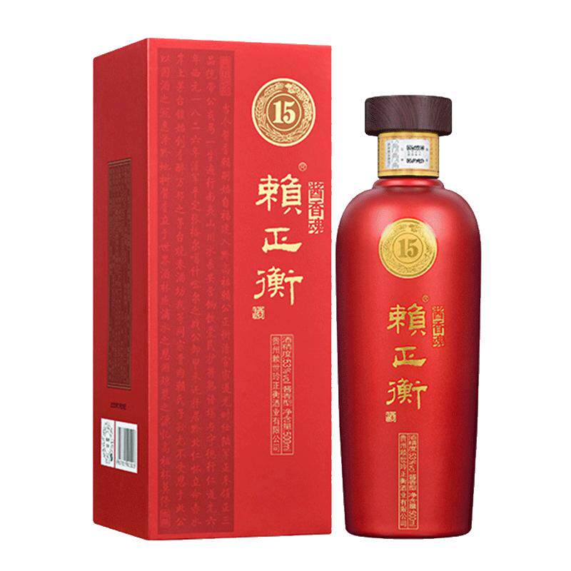 赖氏茅酒15陈酿酱香型白酒