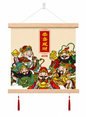 新中式财神爷客厅卧室装饰画