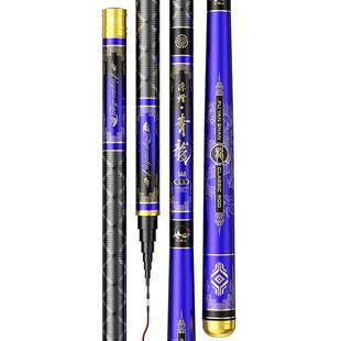 溪流竿短节鱼竿手杆超轻超硬19调鲫鱼竿28调品牌名便携钓鱼竿手竿