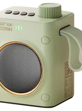 先科蓝牙音箱便携大音量低音炮