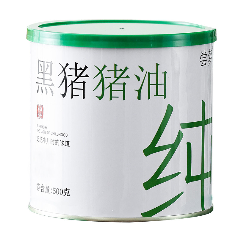 尝梦黑猪猪油500g家用烹饪健康油