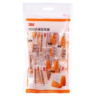 3M隔音降噪耳塞柔软耳塞防吵噪音睡眠学习专用隔音降噪耳塞