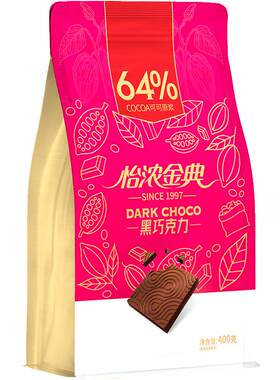怡浓金典64%黑巧克力可可烘焙