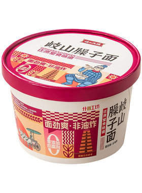 岐山天缘臊子面6桶免煮冲泡速食