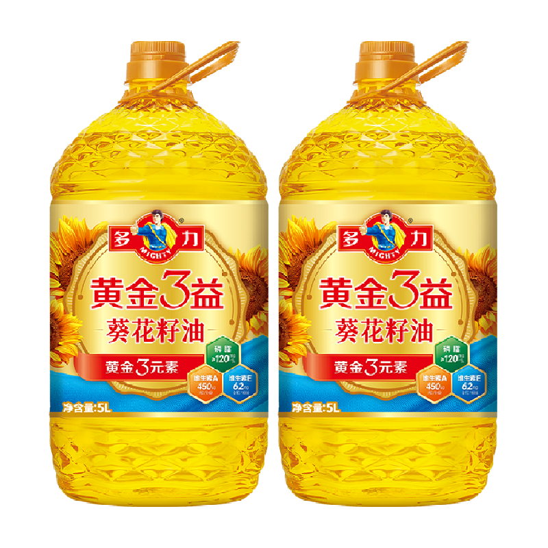 多力葵花籽油黄金3益5L*2精炼升级食用油 充氮保鲜好油清亮