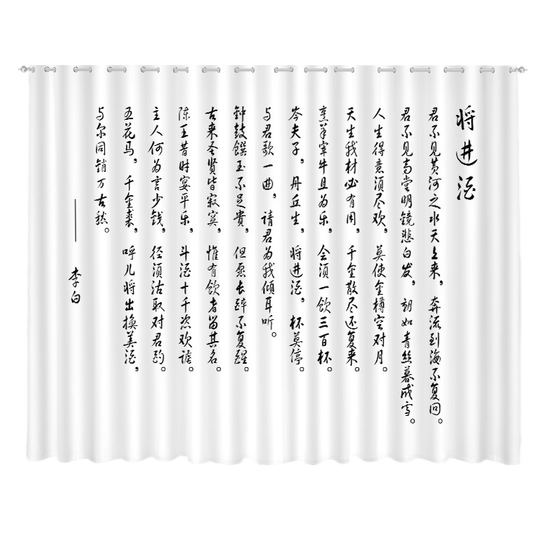 透光不透人纱窗帘中古风书法山水隔断帘客厅禅意茶室书房背景布帘