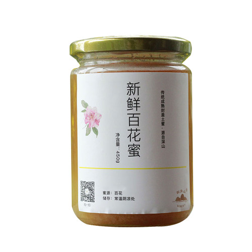四角山自产百花蜜深山土蜂蜜中华野山蜂成熟原蜜野花蜜 买3送1