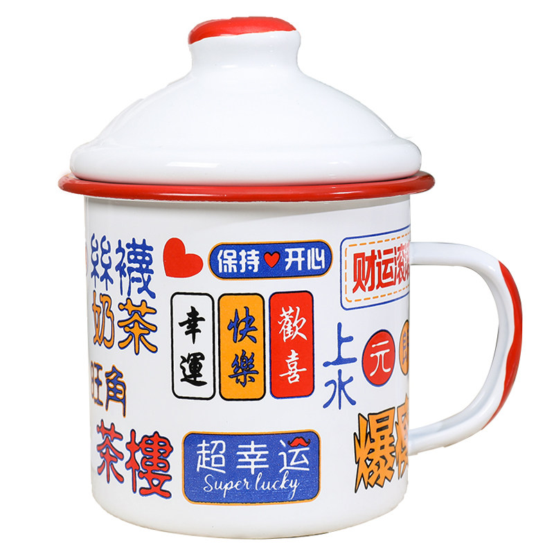 港风搪瓷杯大容量马克杯带盖茶杯防摔简约杯子创意办公室咖啡水杯