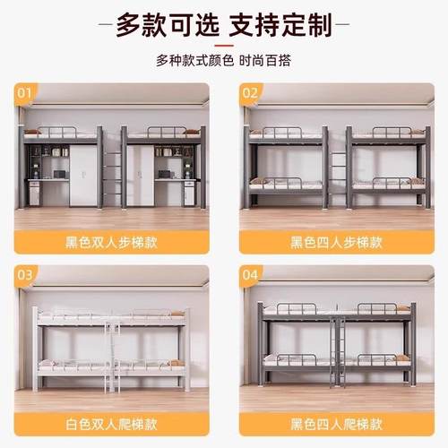 加厚铁艺床高架床小户型下组合空上床宿舍学生公寓桌架下上床公寓