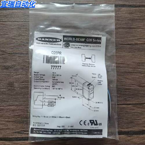 议价全新原装正品 BANNER邦纳 Q20PR 光电开关 77777 现货销售