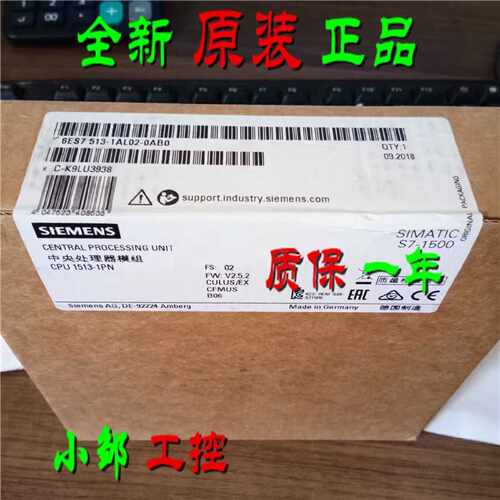 议价6ES7513-1AL02-0AB0 西门子CPU 1513-1 PN 6ES7 513-1ALO2-OA