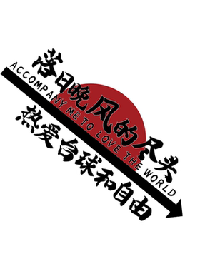 网红打卡台球厅室墙面装饰挂画用品大全形象壁纸海报背景创意摆件