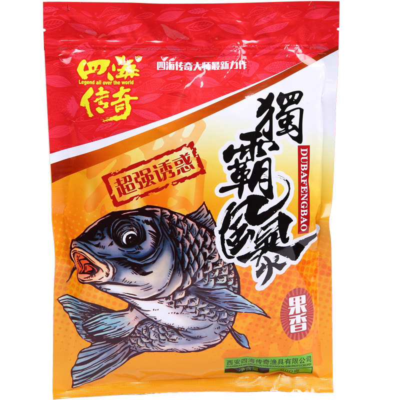 四海传奇独霸风暴饵料野钓通杀黑坑鱼饵打窝料鲫鱼鲤鱼料鱼饵成品