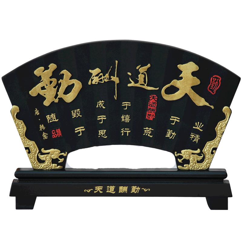 摆设现代活性炭雕天道酬勤摆件
