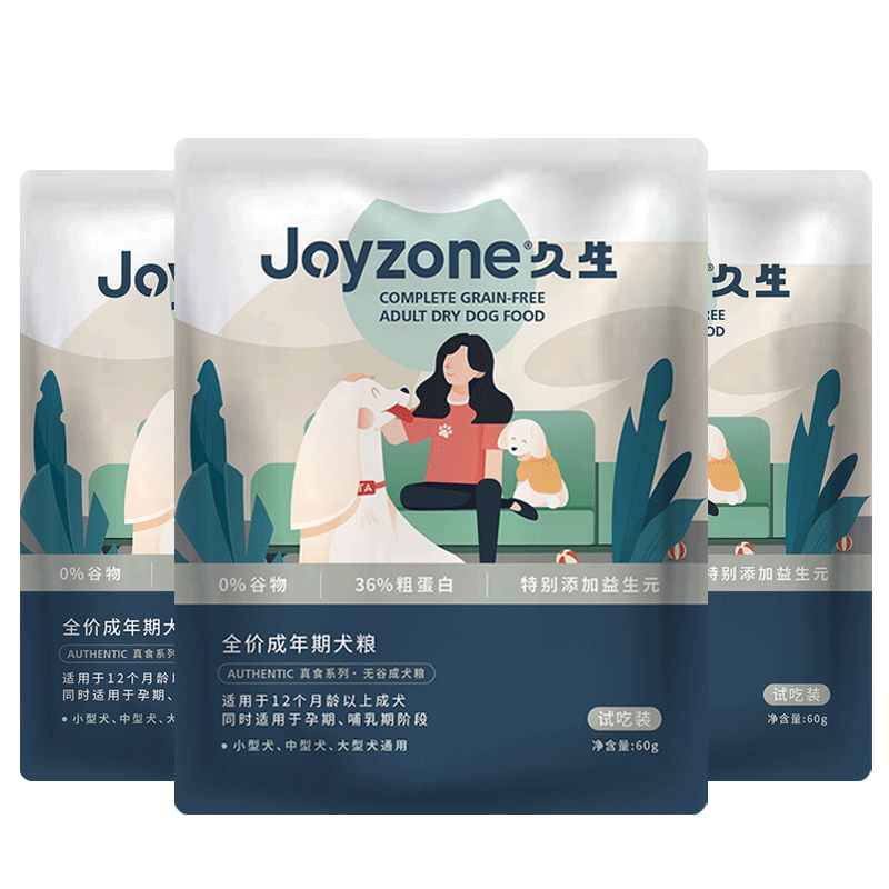 Joyzone久生狗粮营养全阶段通用无谷天然成犬粮试吃体验装60g*3