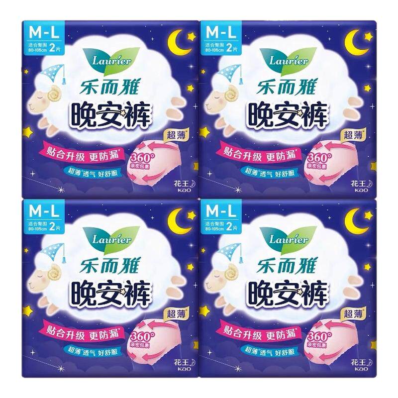 安睡裤KAO/花王姨妈巾