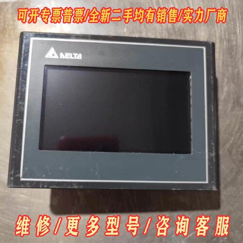 DELTA台达DOP103BQ触摸屏拆机一个成色还议价维修